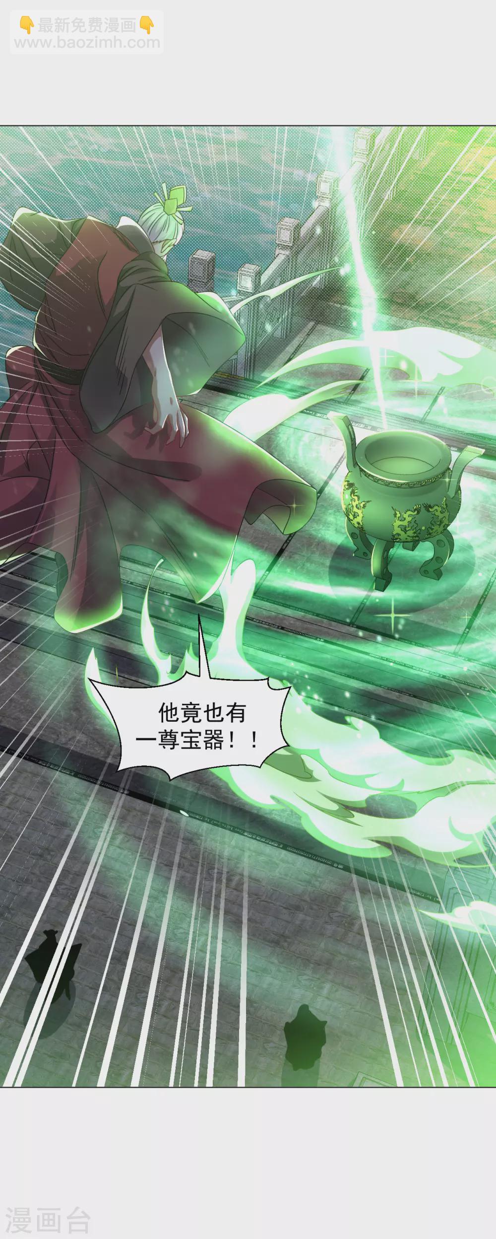 第147话 魔界盘！-第157话