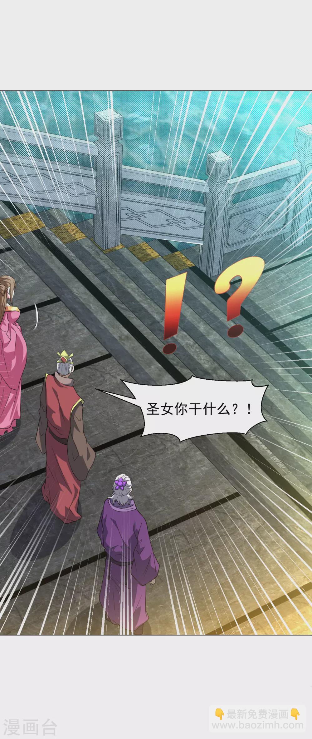 第147话 魔界盘！-第157话