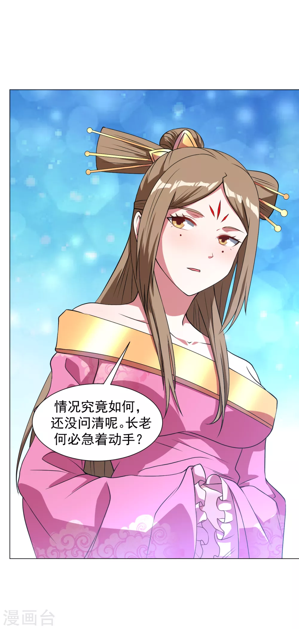 第147话 魔界盘！-第157话