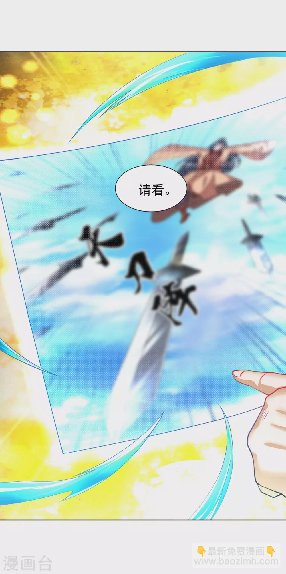 第147话 魔界盘！-第157话
