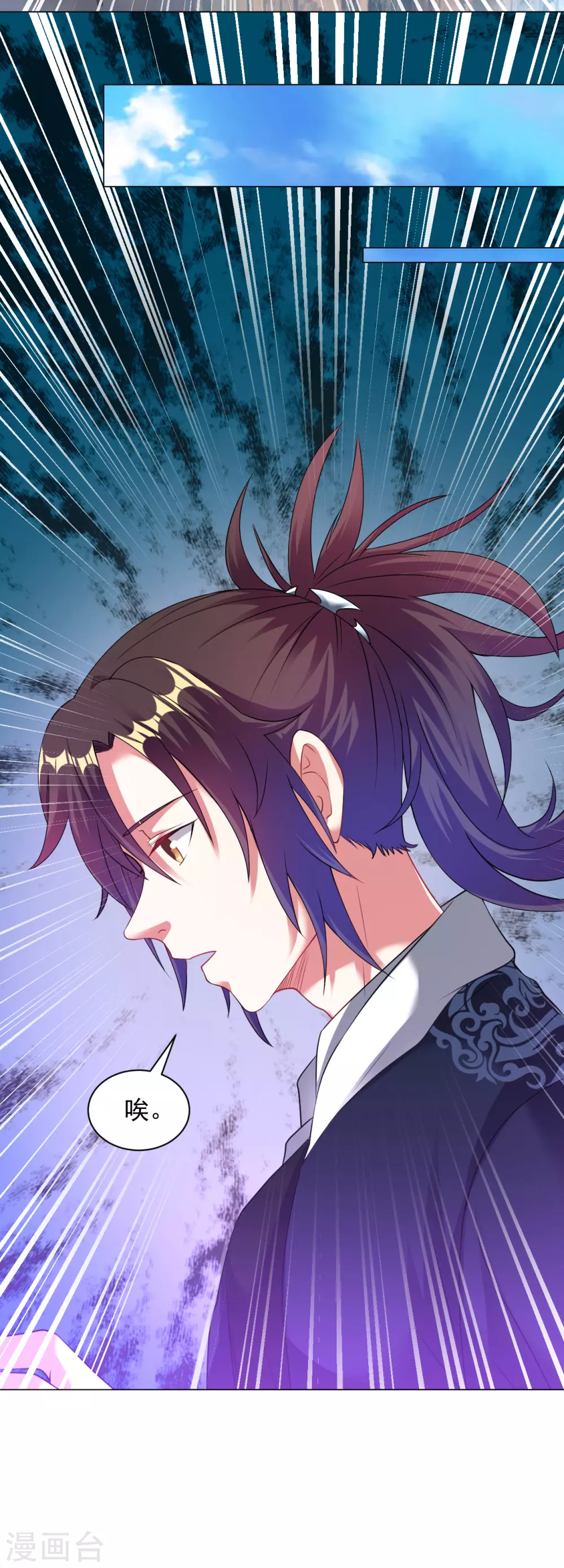 第149话 可以娶我了吗？-第159话