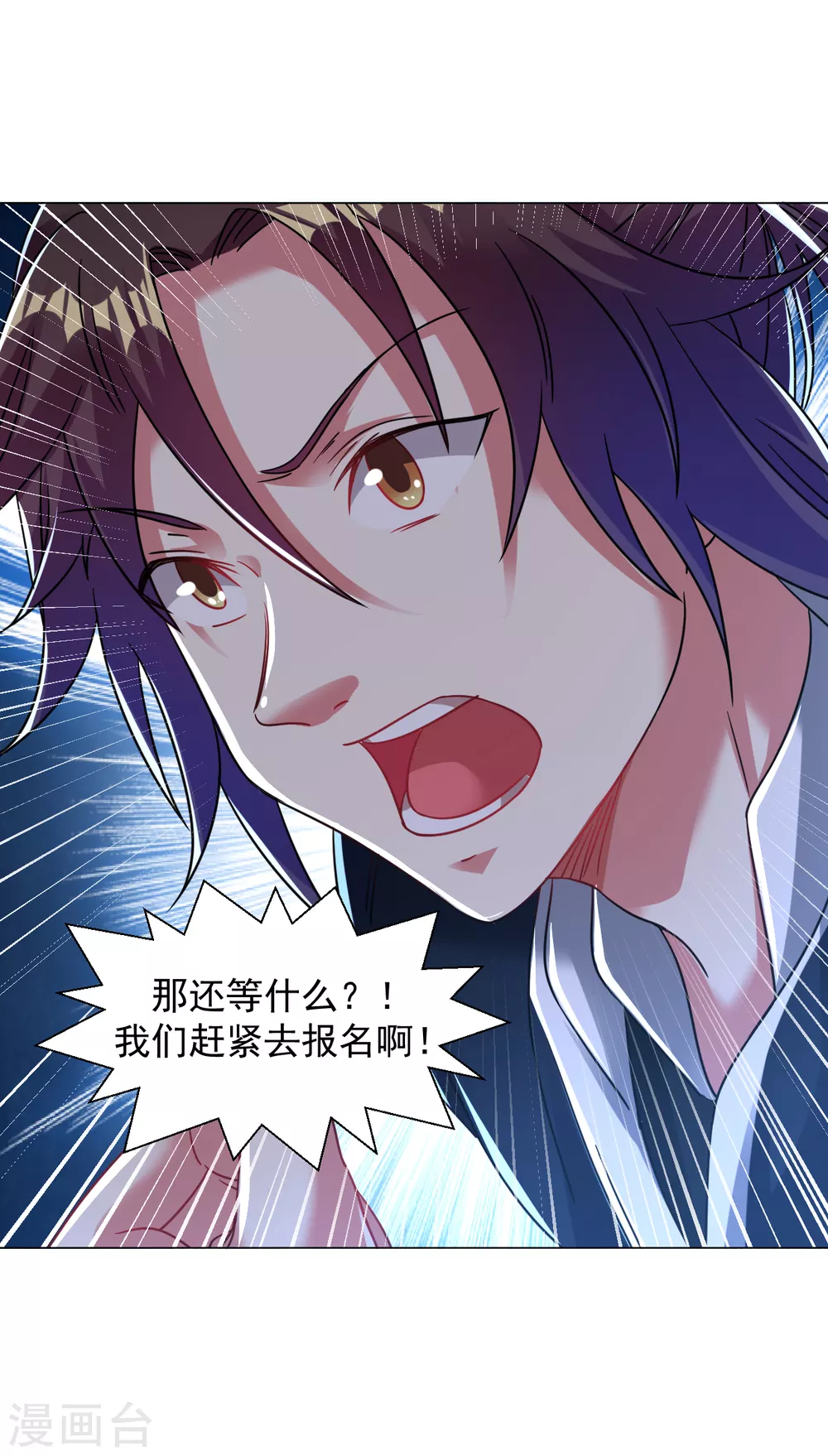 第149话 可以娶我了吗？-第159话