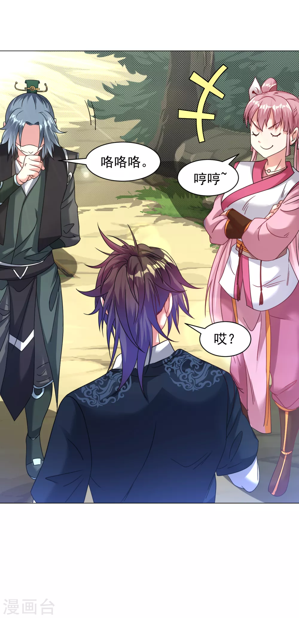第149话 可以娶我了吗？-第159话
