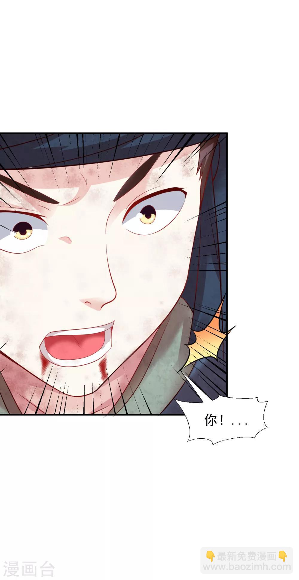 第16话 茶馆之中狗妖&ldquo;现身&rdquo;？！-第17话