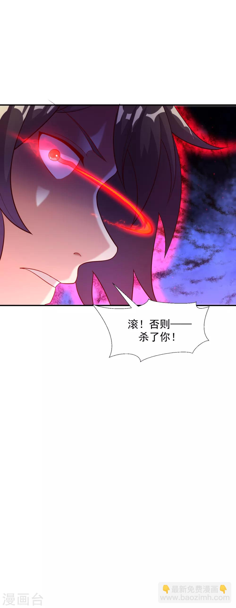 第16话 茶馆之中狗妖&ldquo;现身&rdquo;？！-第17话
