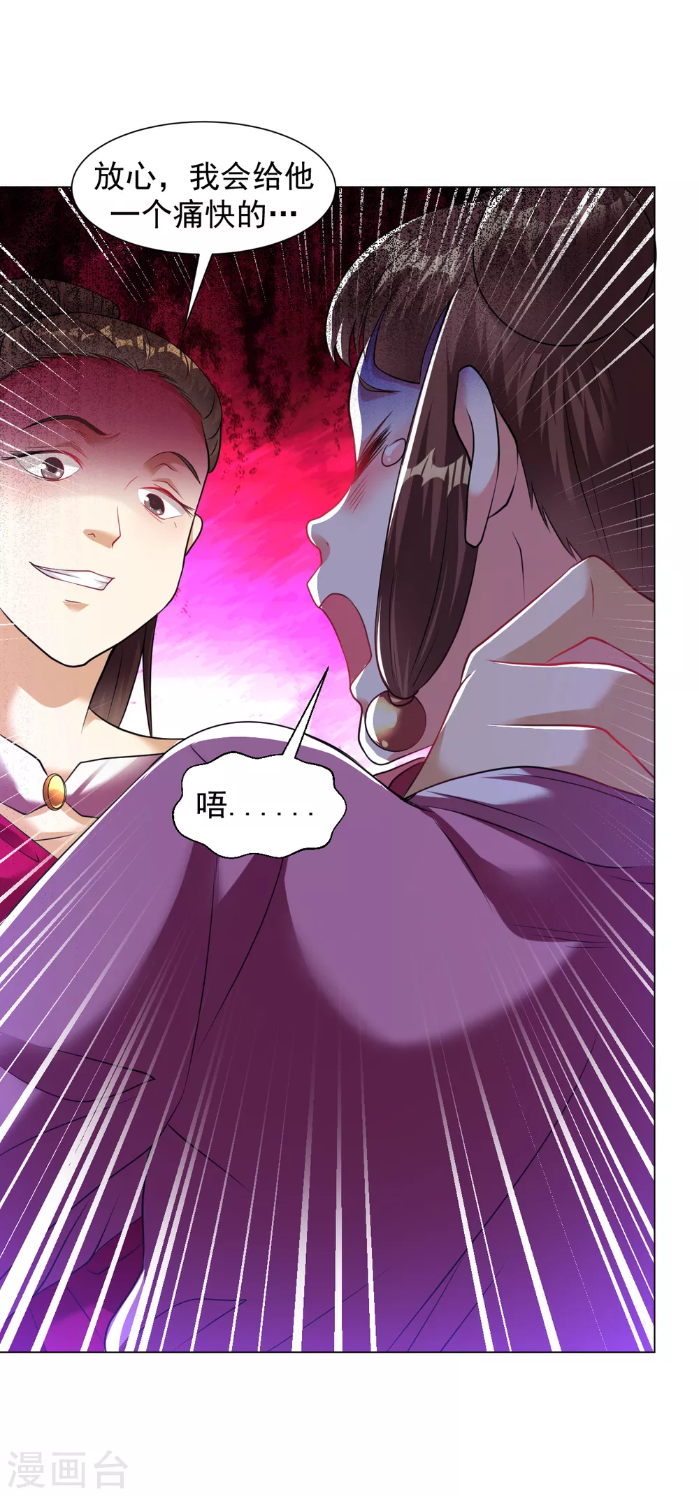 第151话 屠村！-第161话