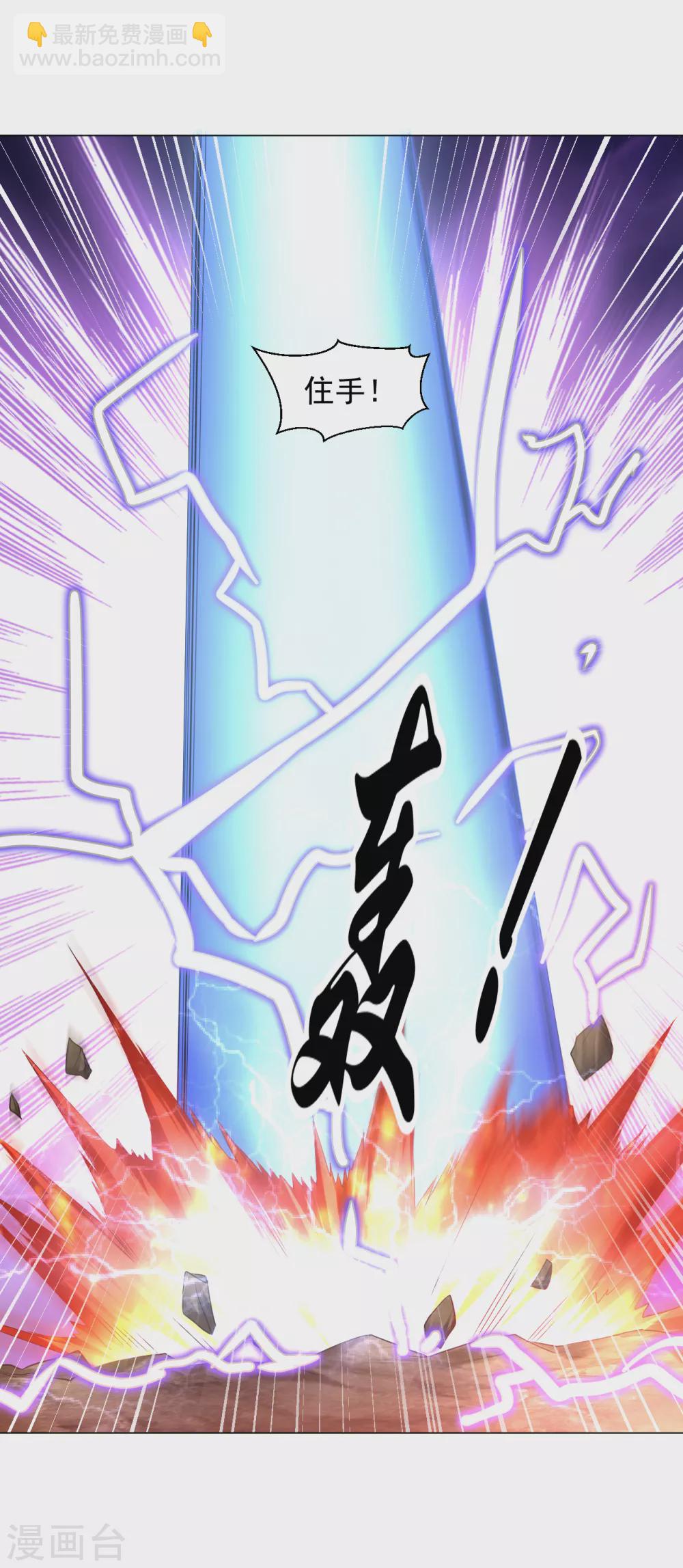 第151话 屠村！-第161话