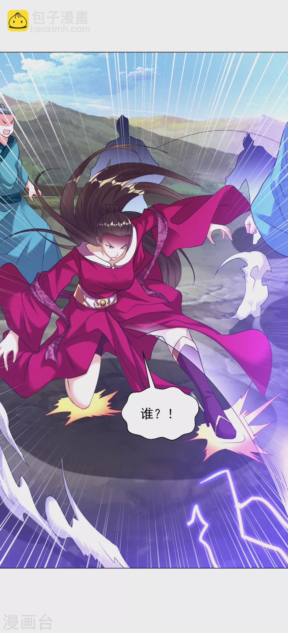 第151话 屠村！-第161话