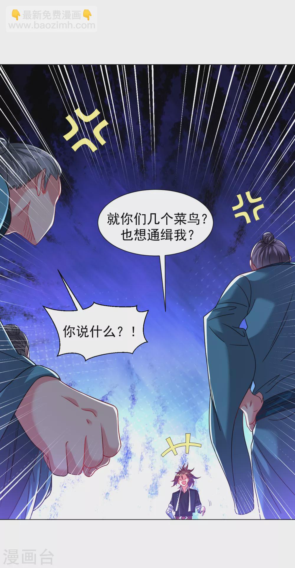 第151话 屠村！-第161话