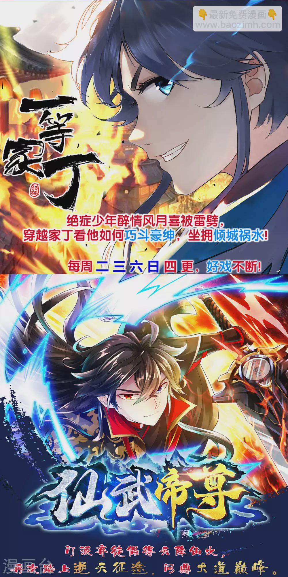 第151话 屠村！-第161话