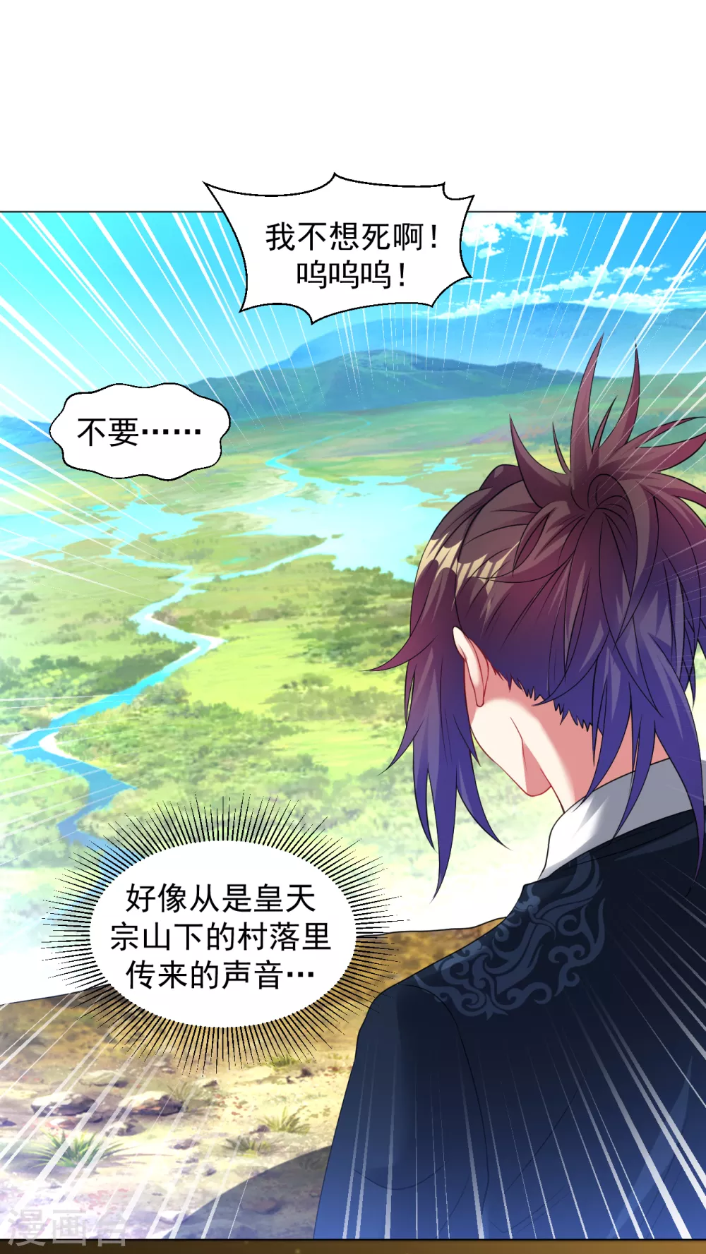 第151话 屠村！-第161话
