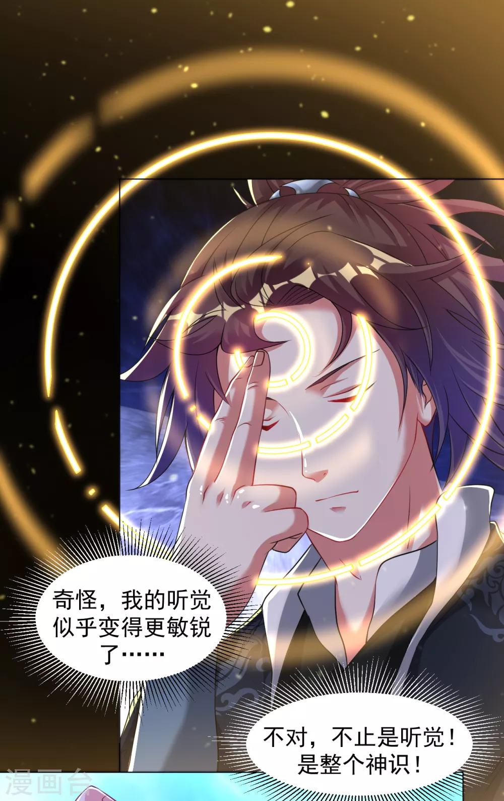 第151话 屠村！-第161话