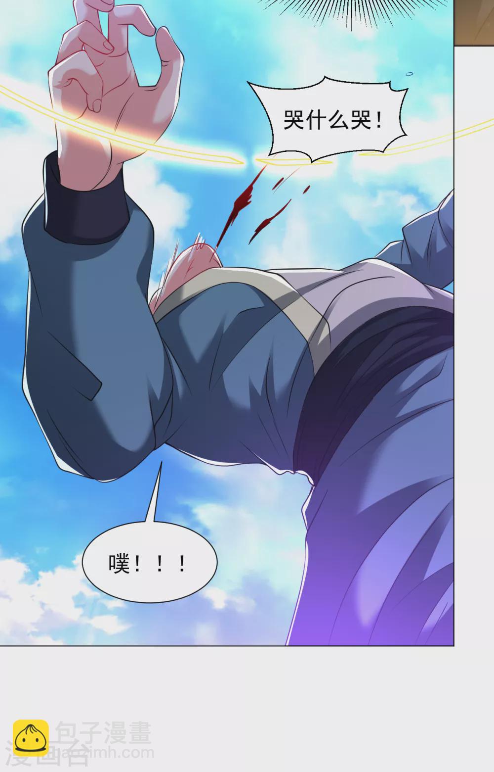 第151话 屠村！-第161话