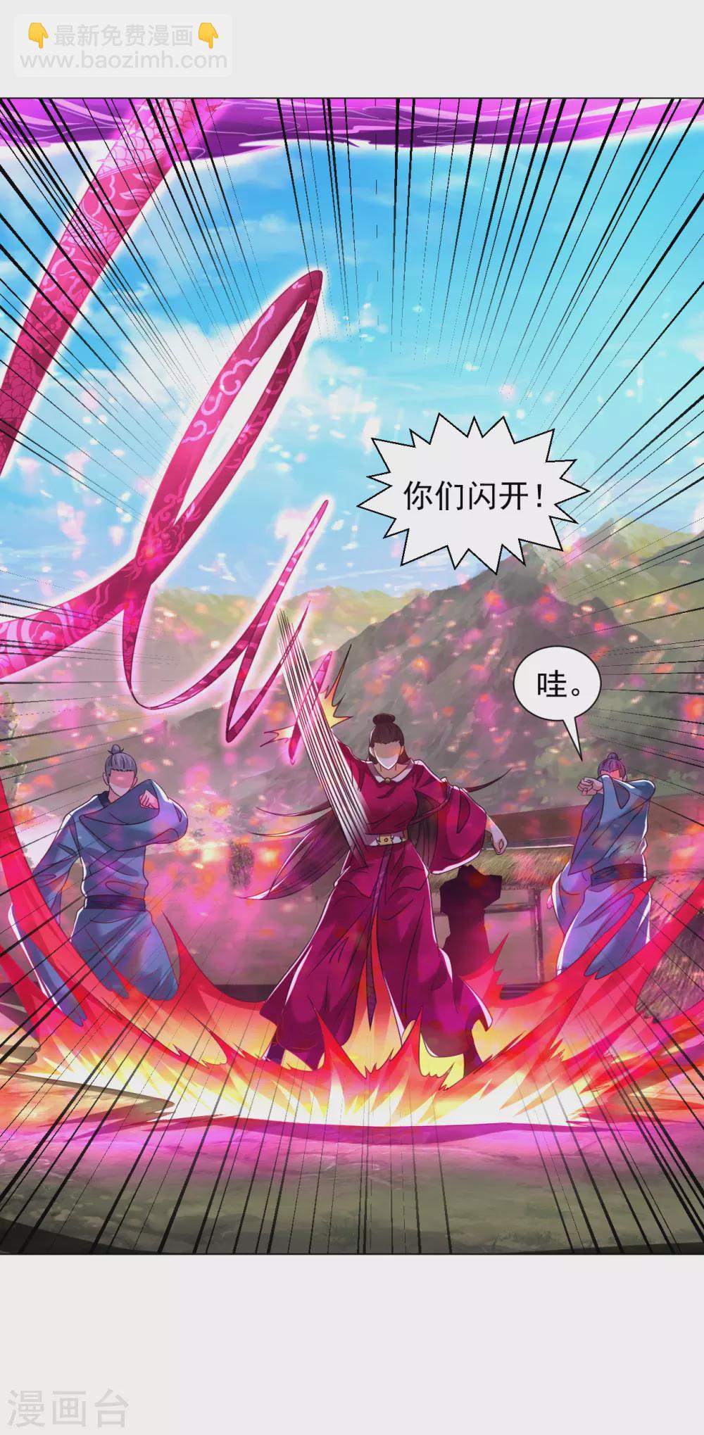 第154话 给我镇！-第165话