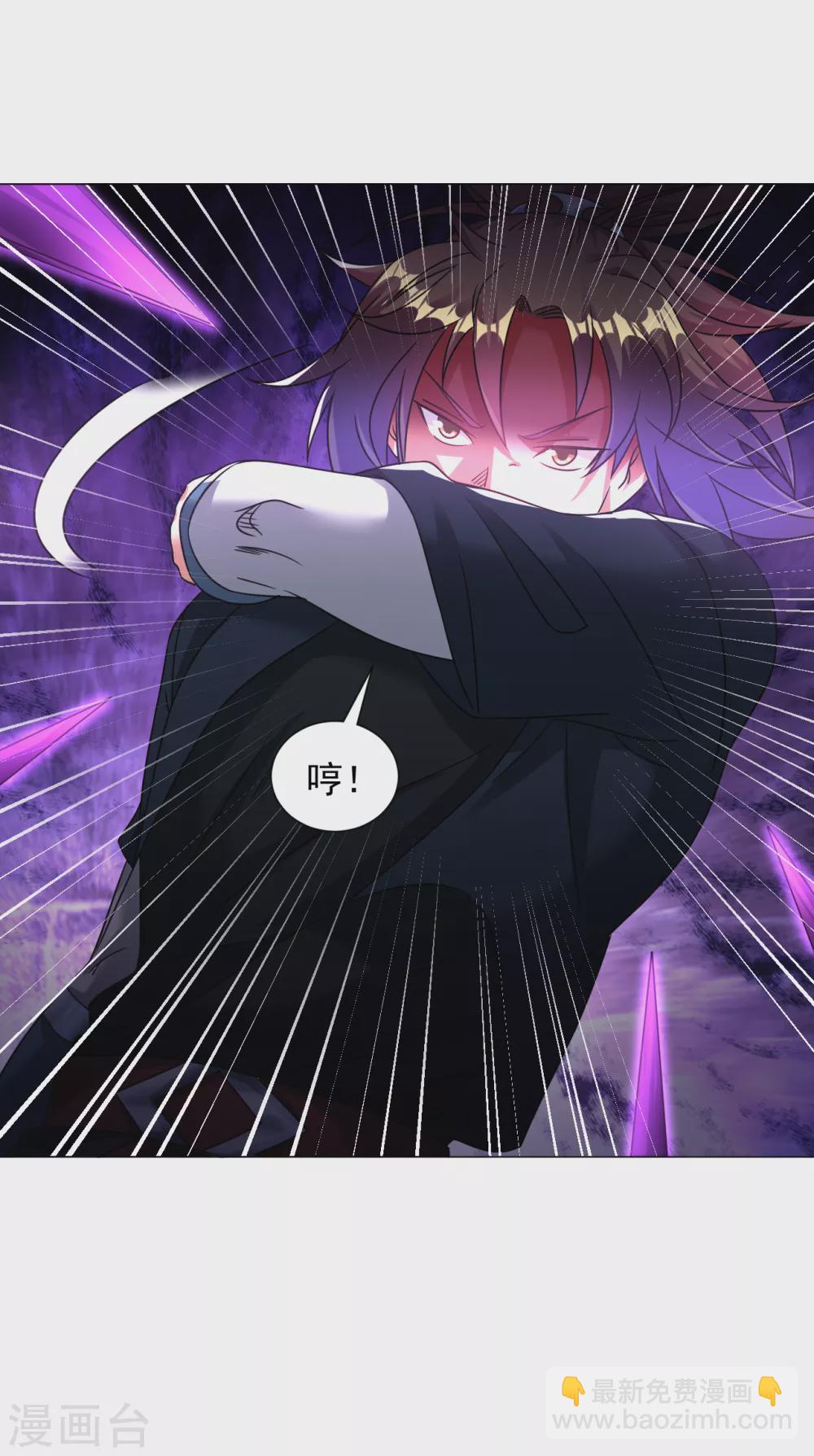 第154话 给我镇！-第165话