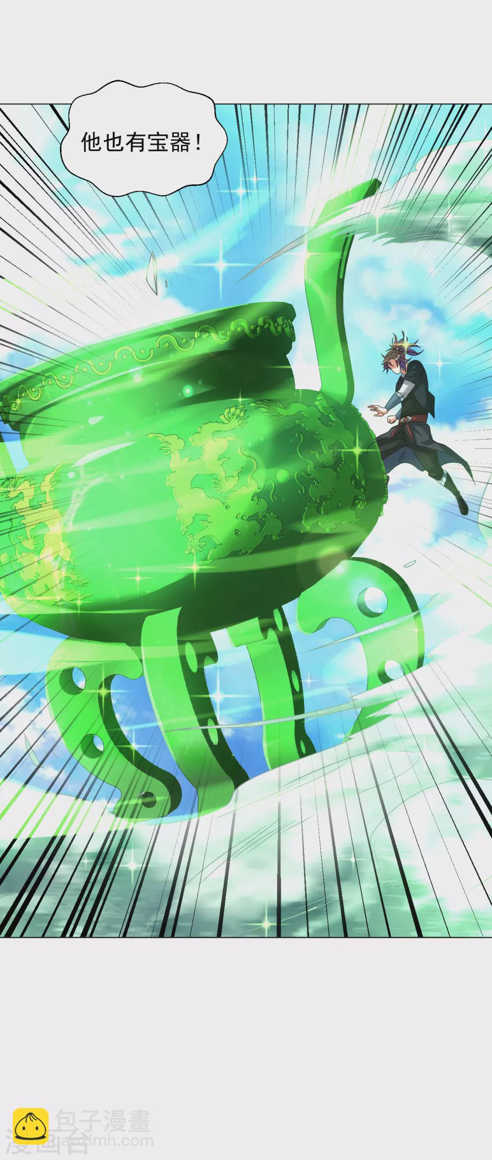 第154话 给我镇！-第165话
