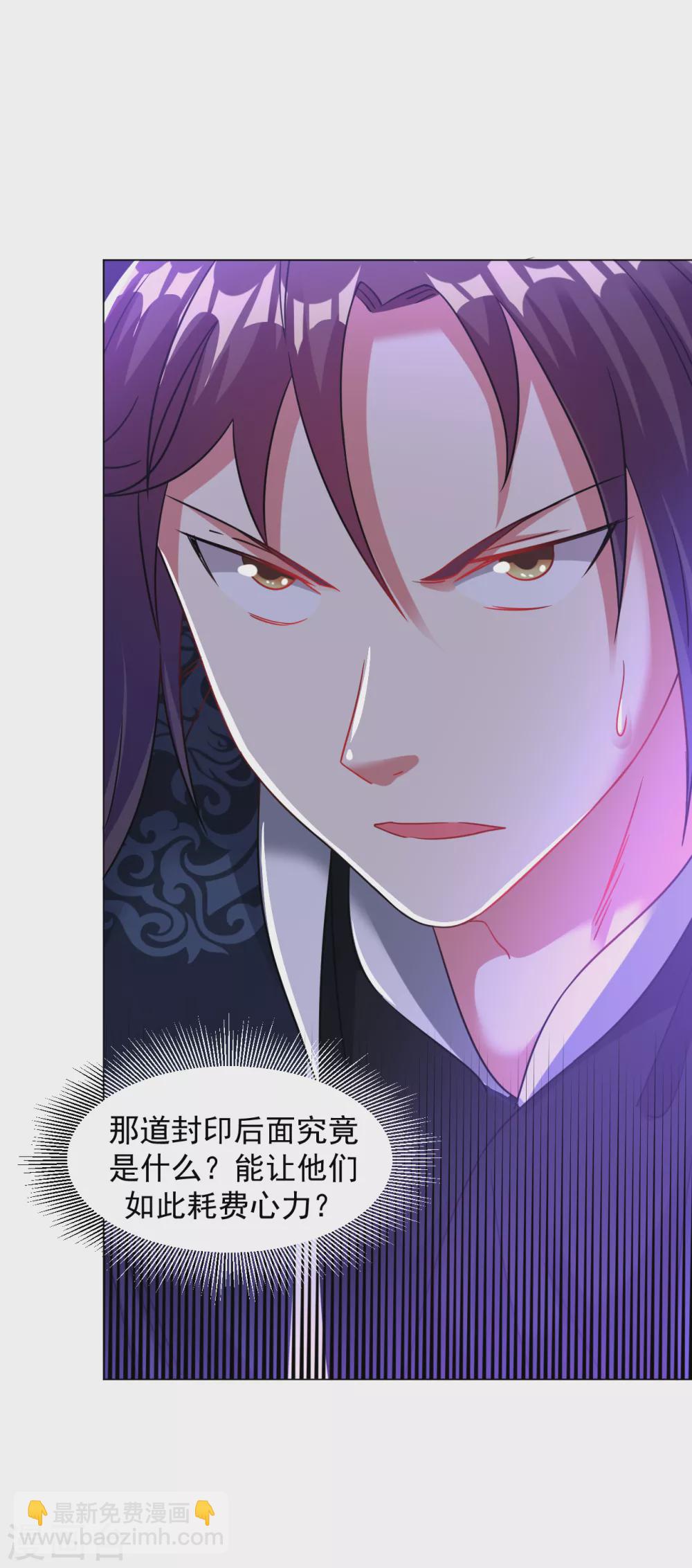 第156话 神魂夺识-第167话