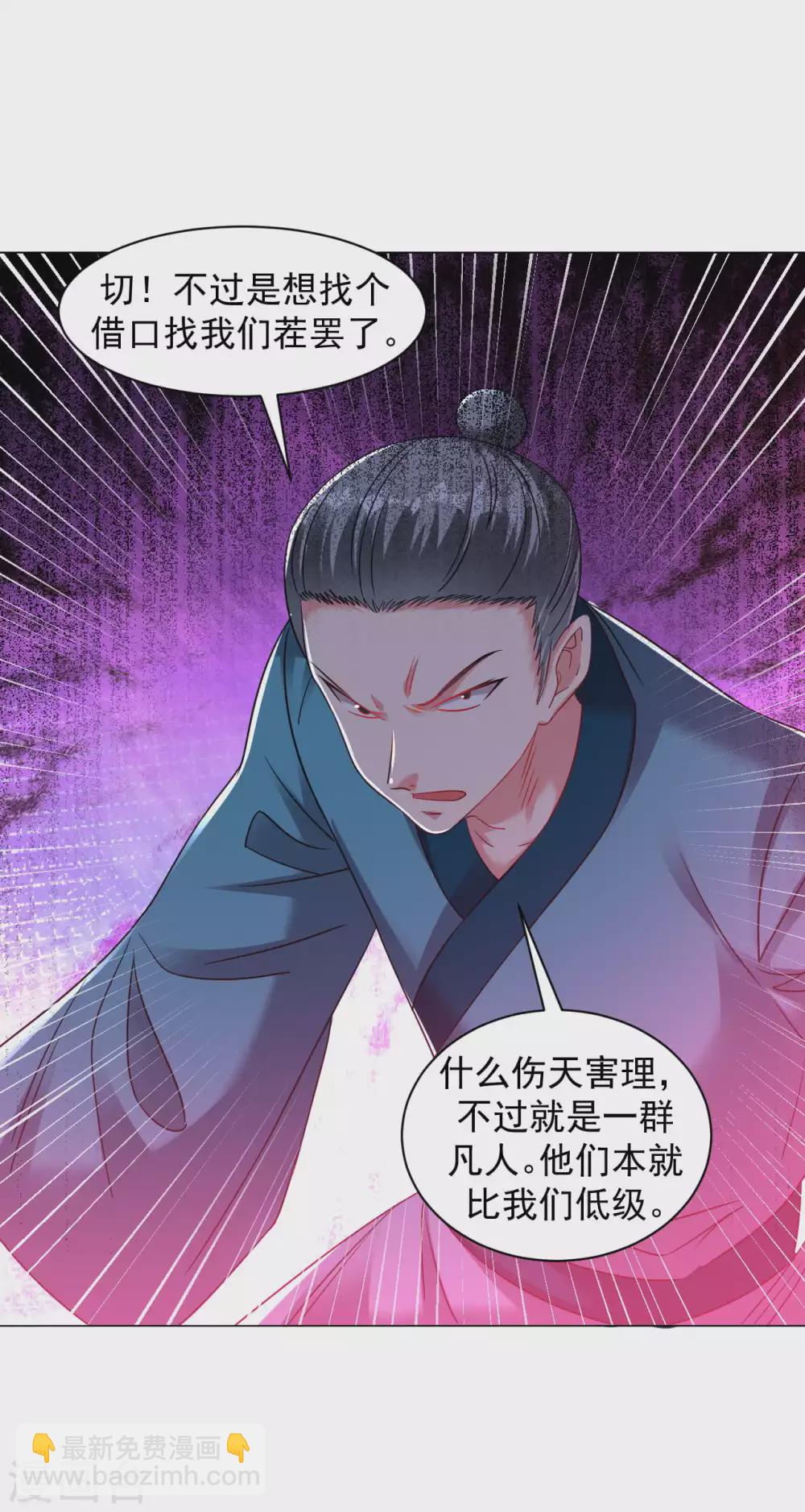 第156话 神魂夺识-第167话