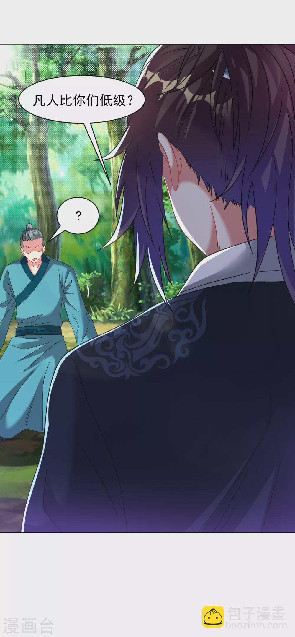 第156话 神魂夺识-第167话