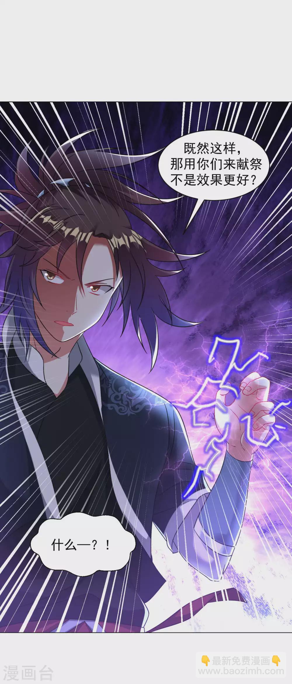 第156话 神魂夺识-第167话
