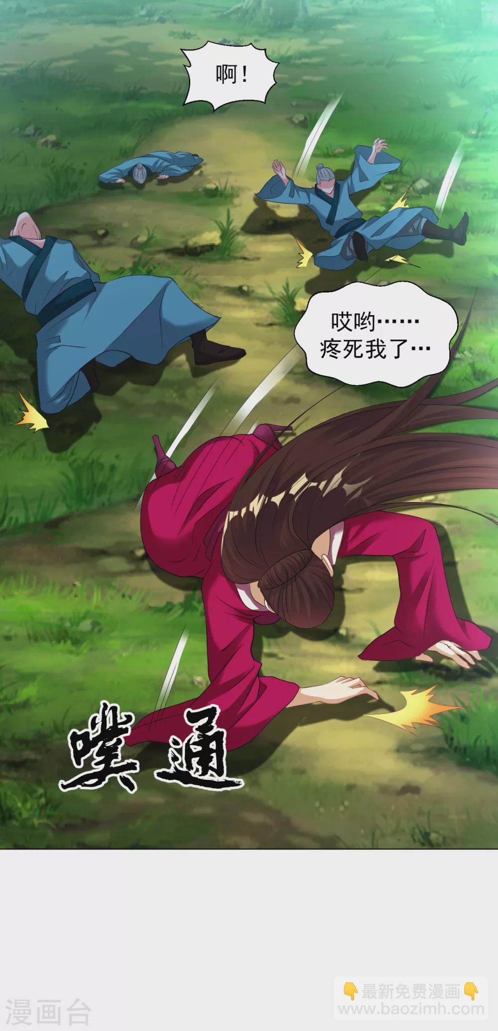 第156话 神魂夺识-第167话