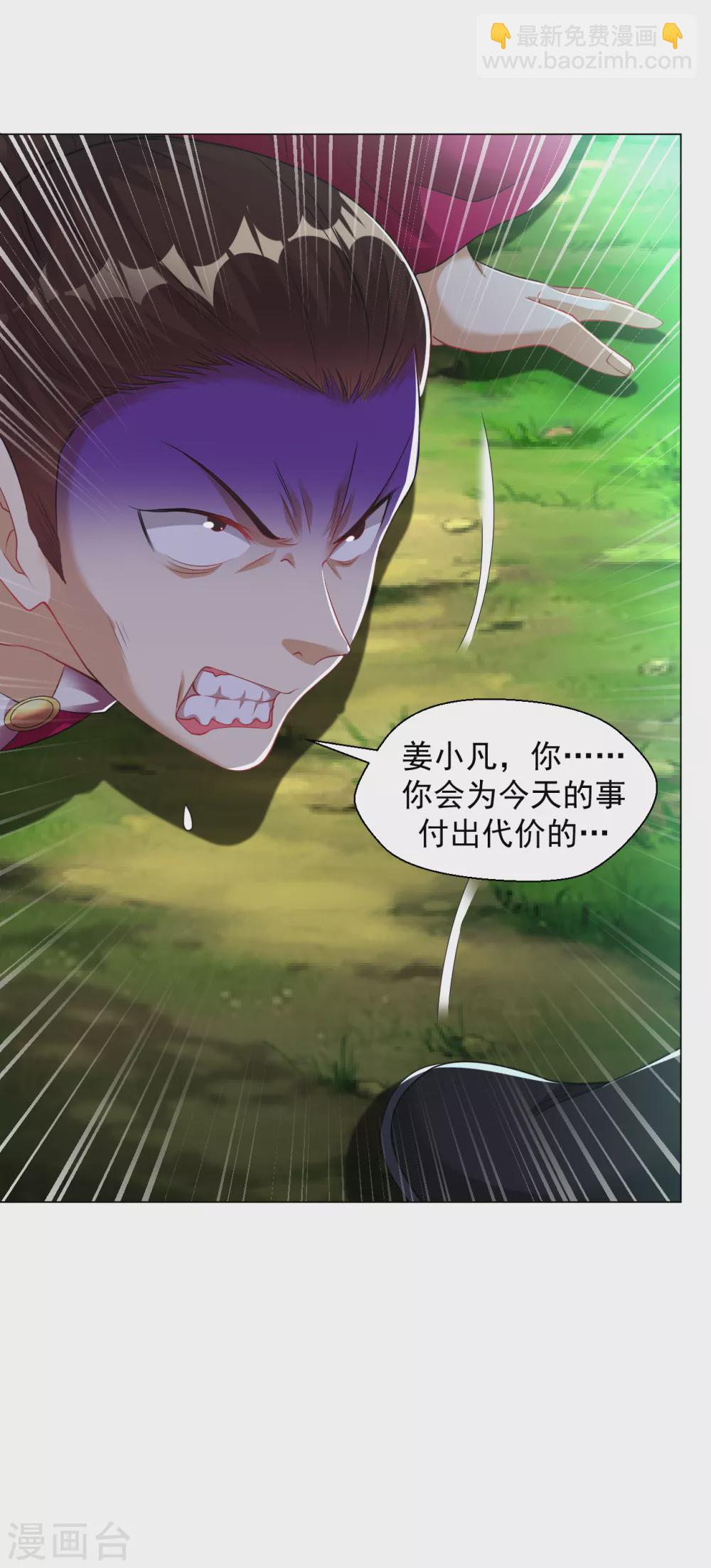第156话 神魂夺识-第167话