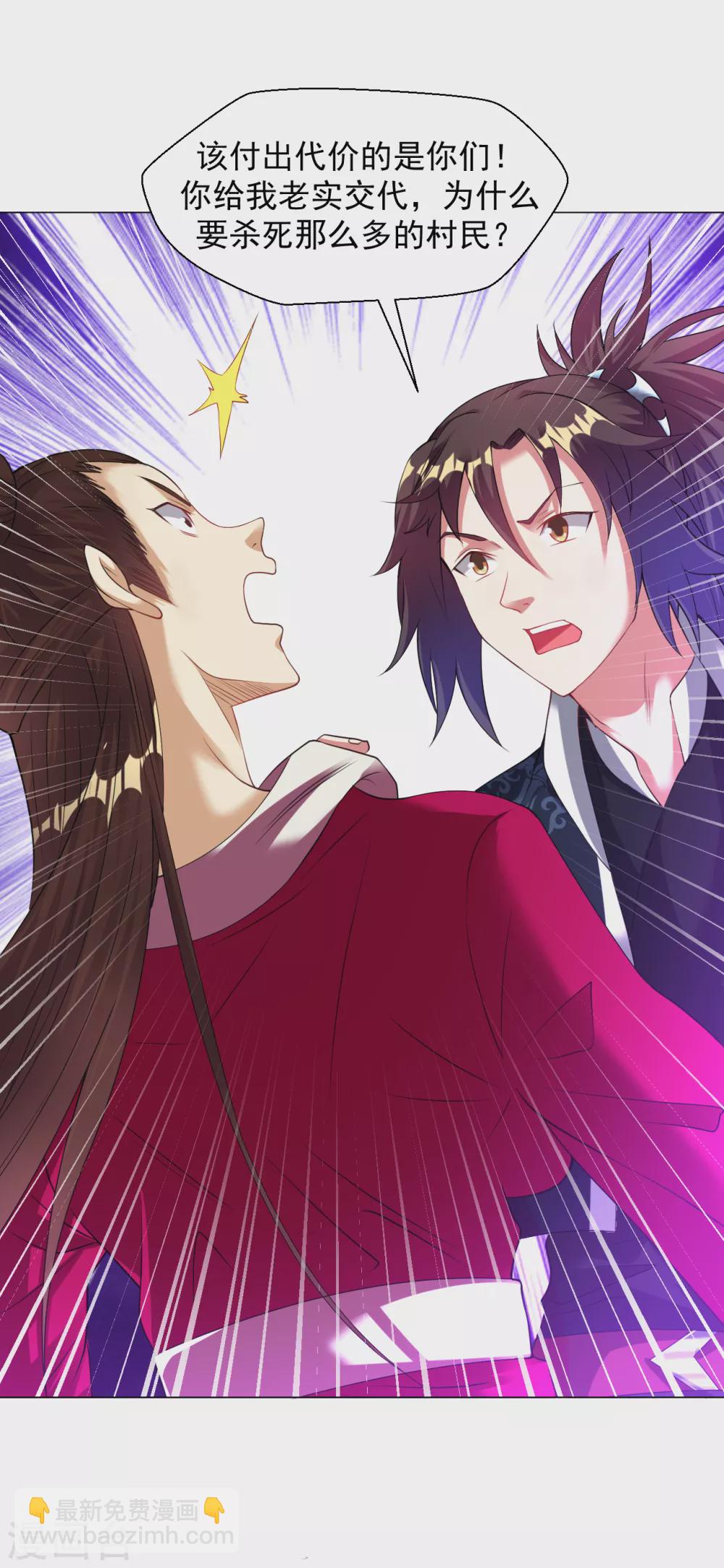 第156话 神魂夺识-第167话