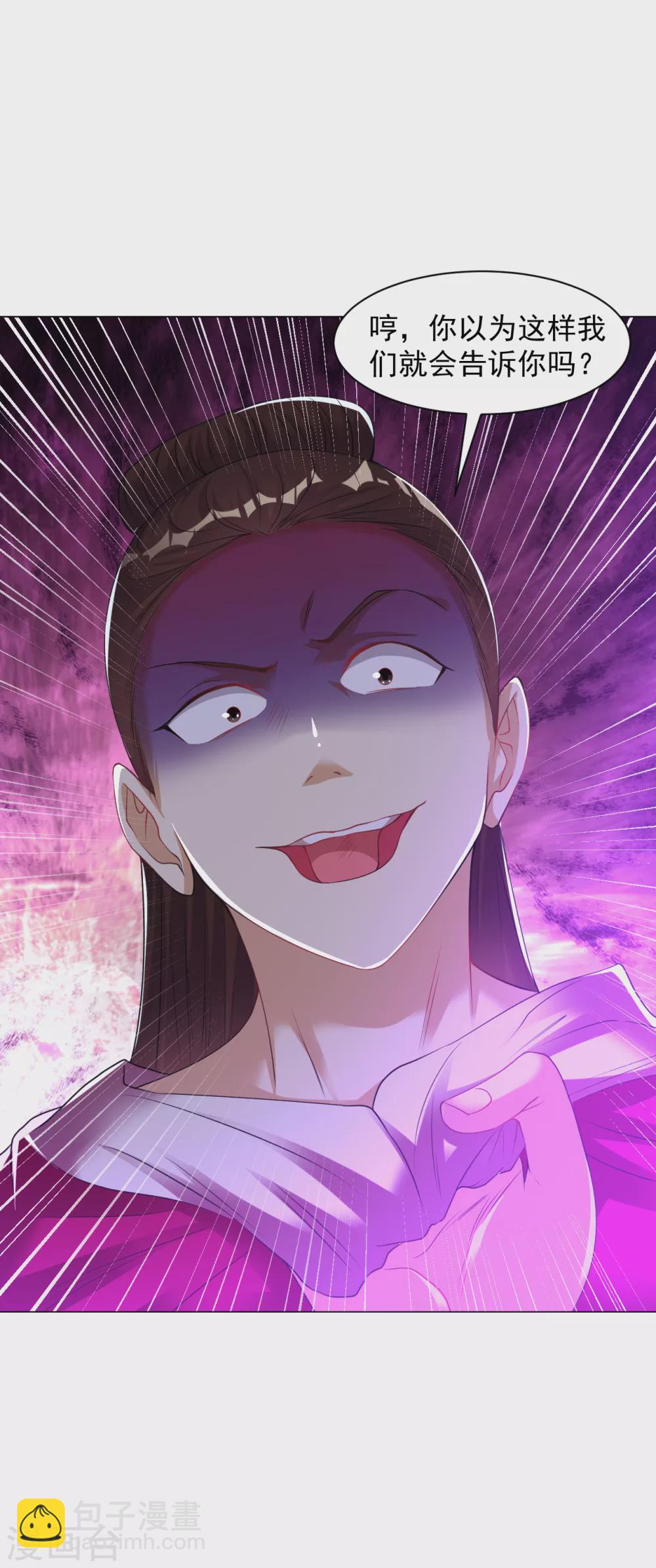 第156话 神魂夺识-第167话