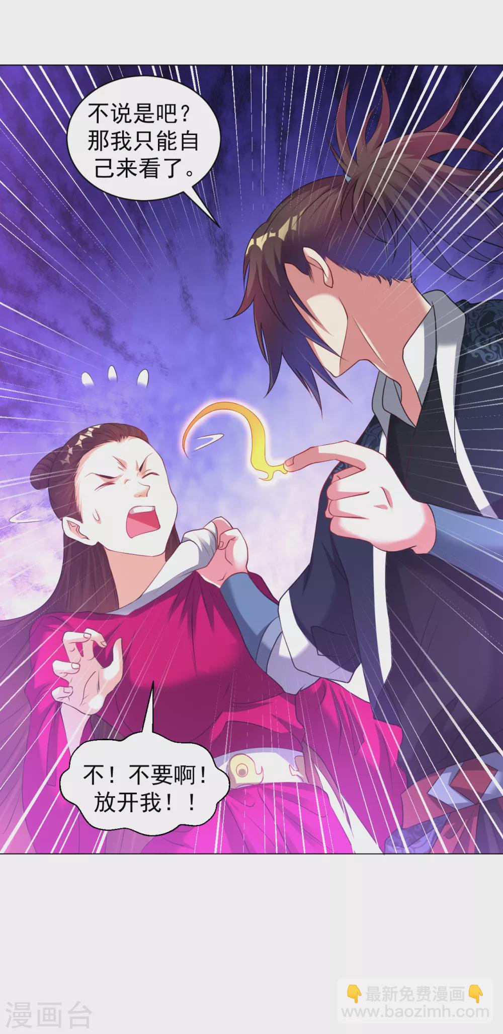 第156话 神魂夺识-第167话