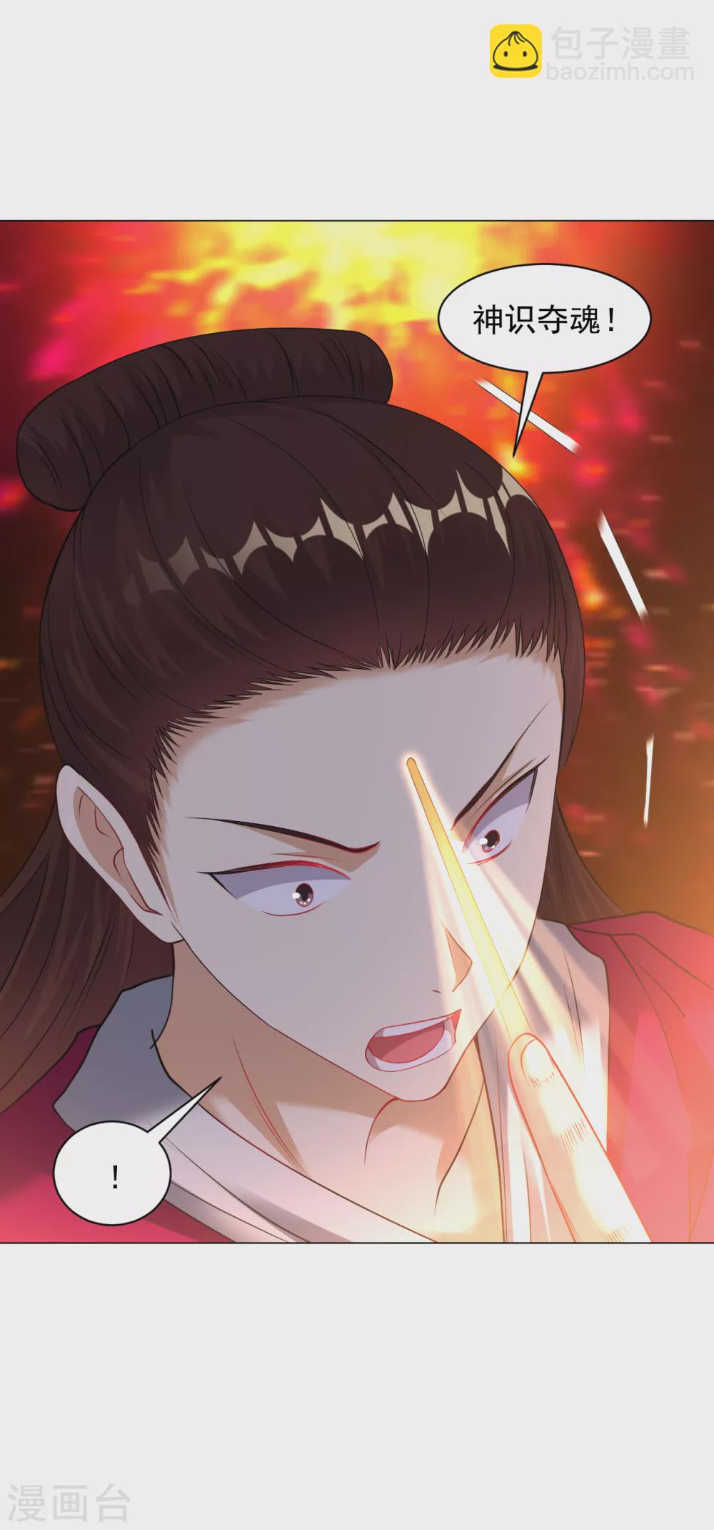第156话 神魂夺识-第167话