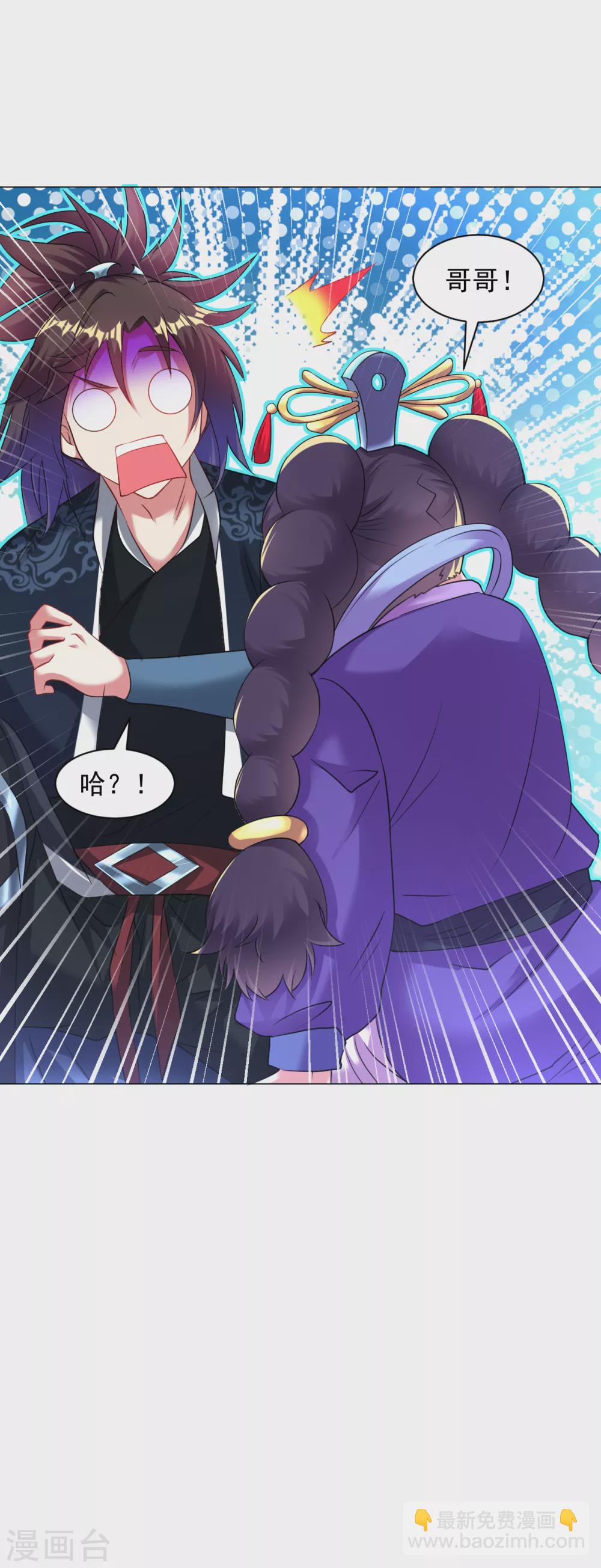 第158话 快放开我！-第169话