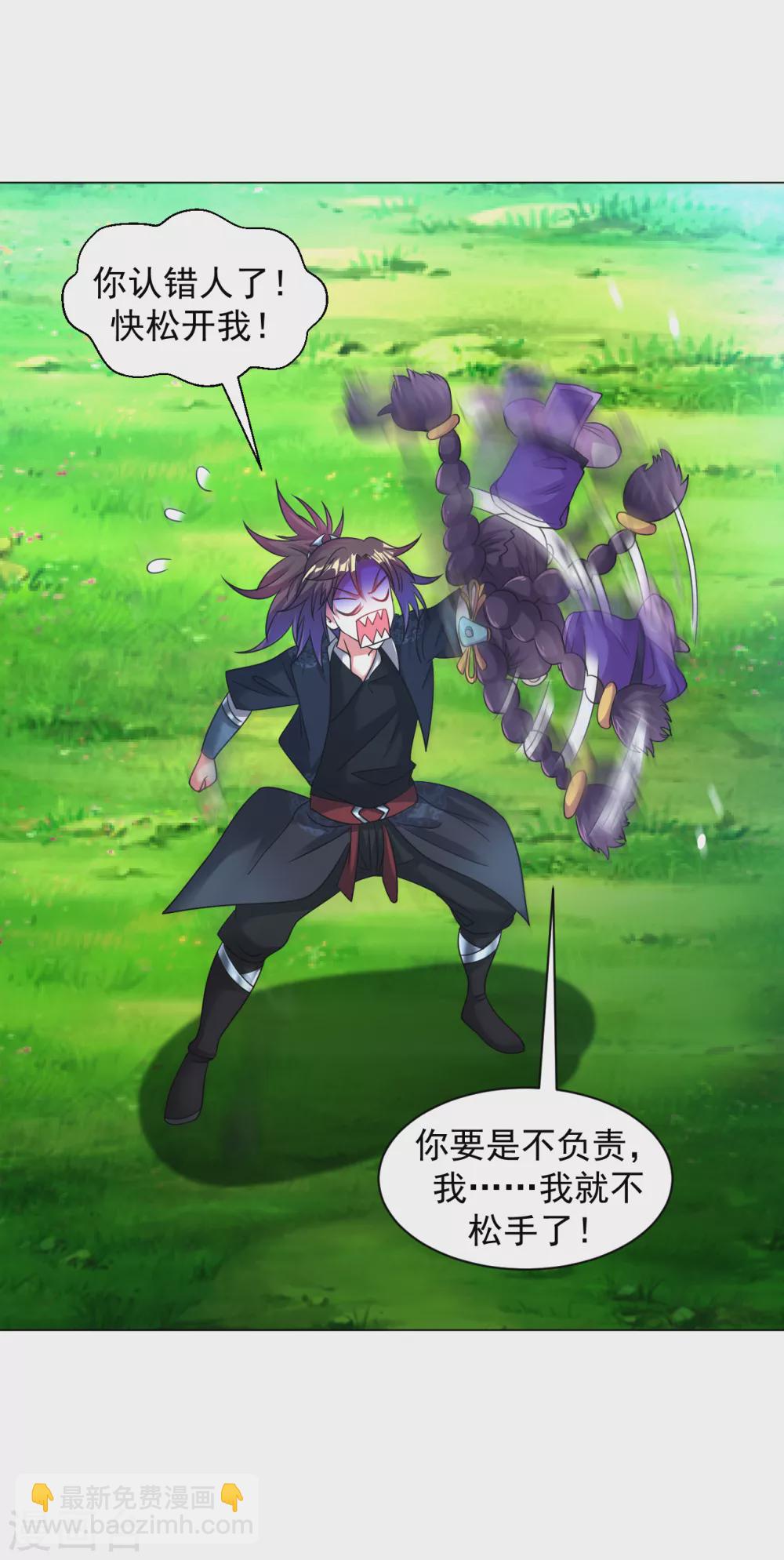 第158话 快放开我！-第169话