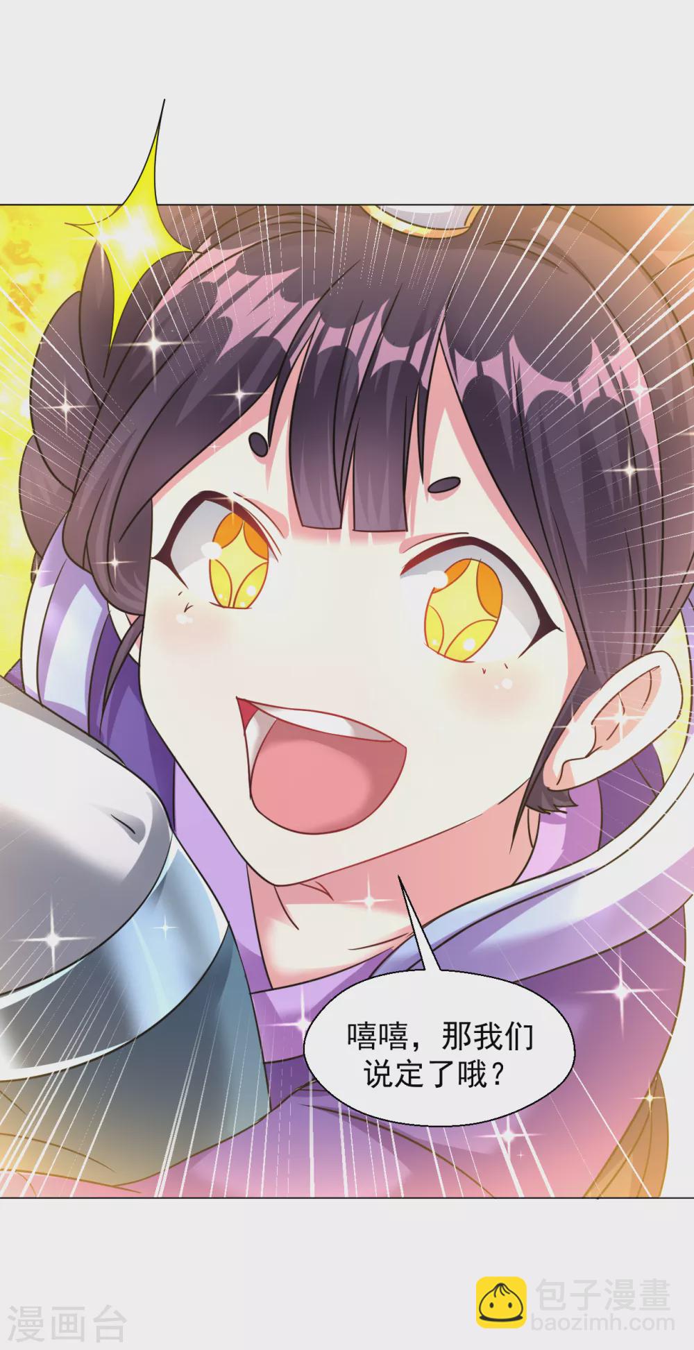 第158话 快放开我！-第169话