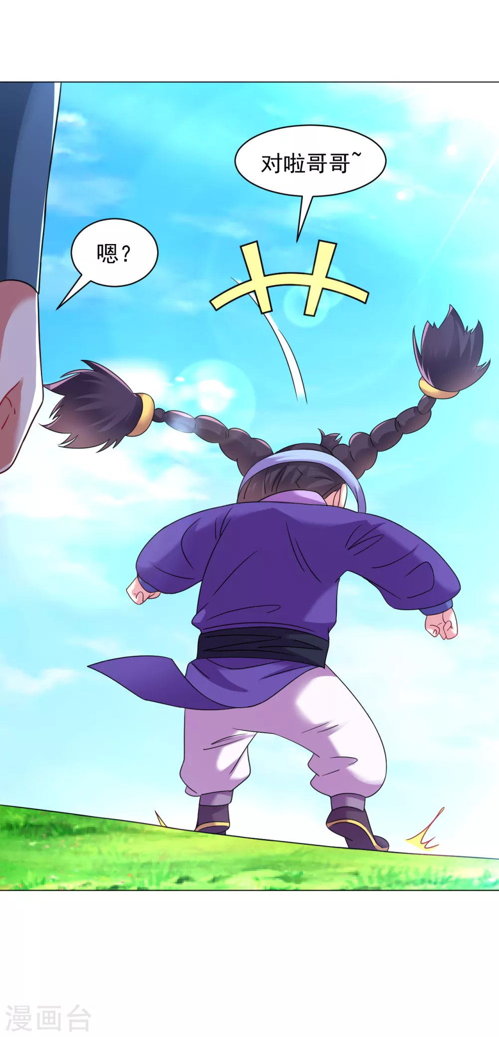 第158话 快放开我！-第169话