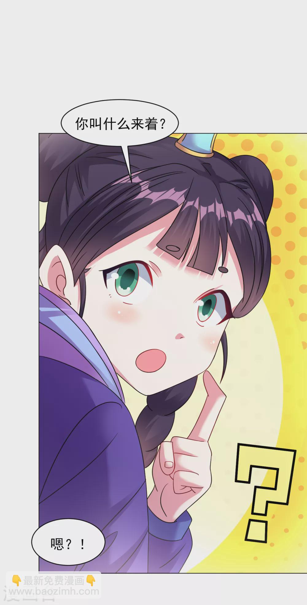 第158话 快放开我！-第169话