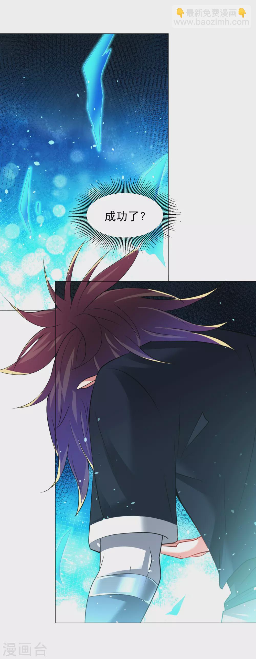 第158话 快放开我！-第169话