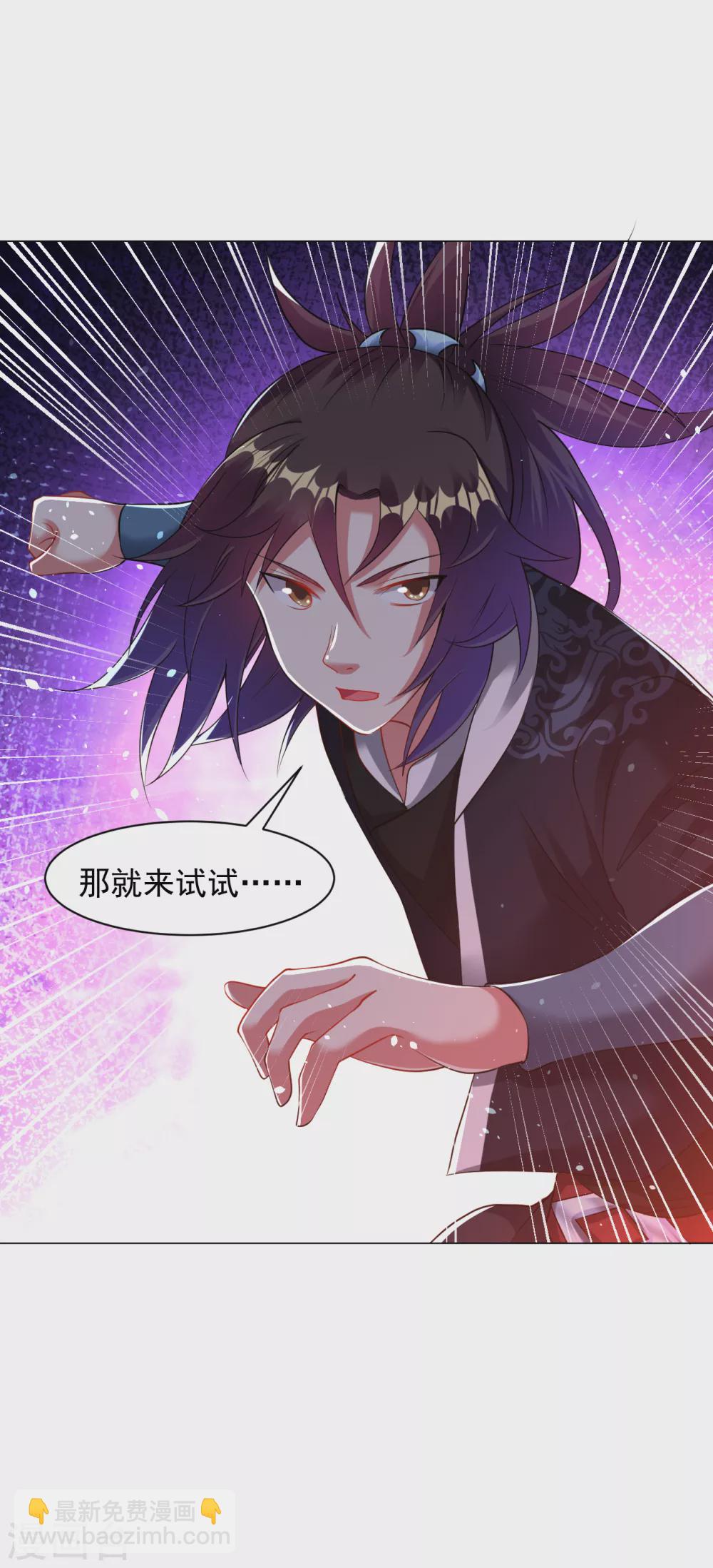 第158话 快放开我！-第169话