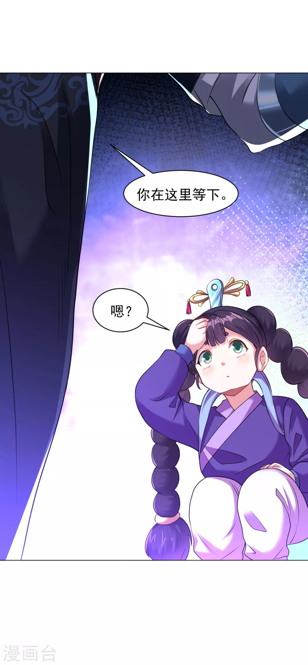 第160话 有点不对劲-第171话