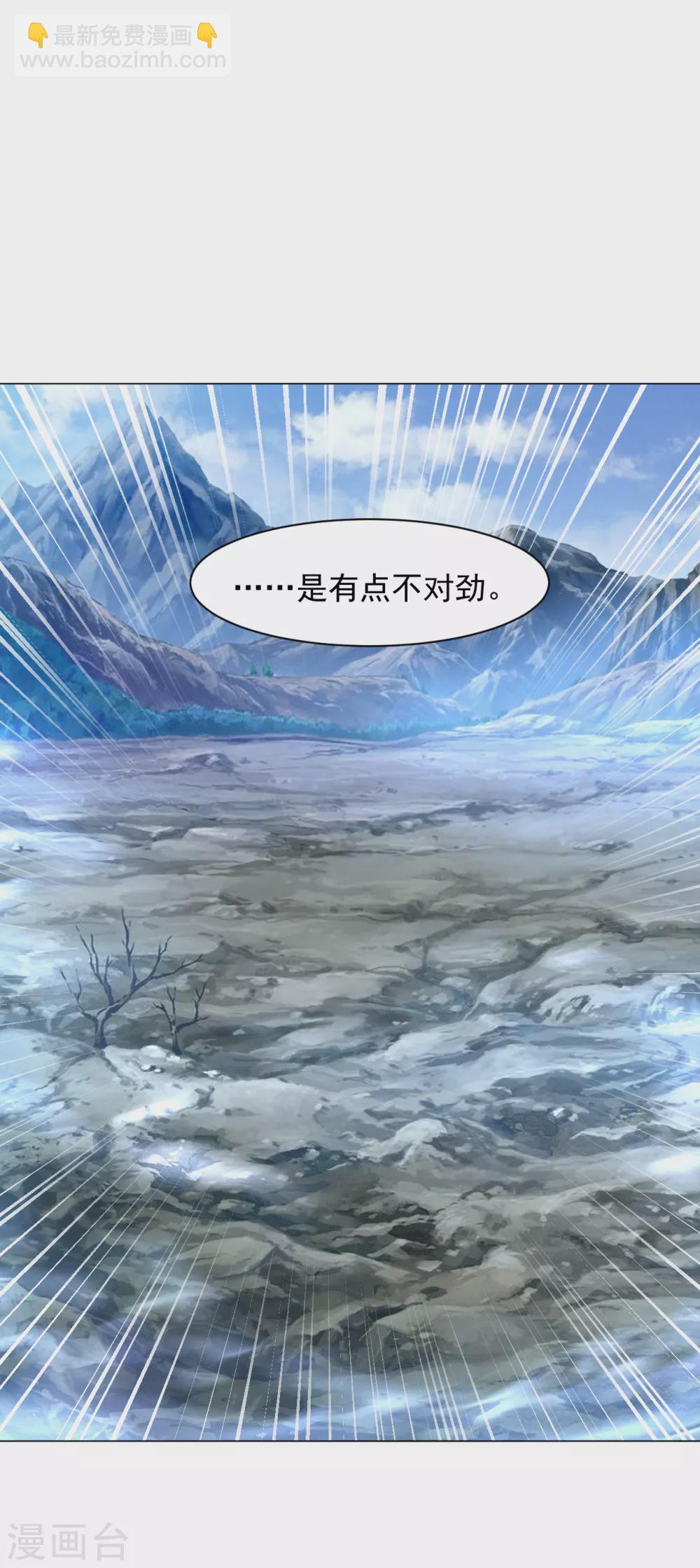 第160话 有点不对劲-第171话