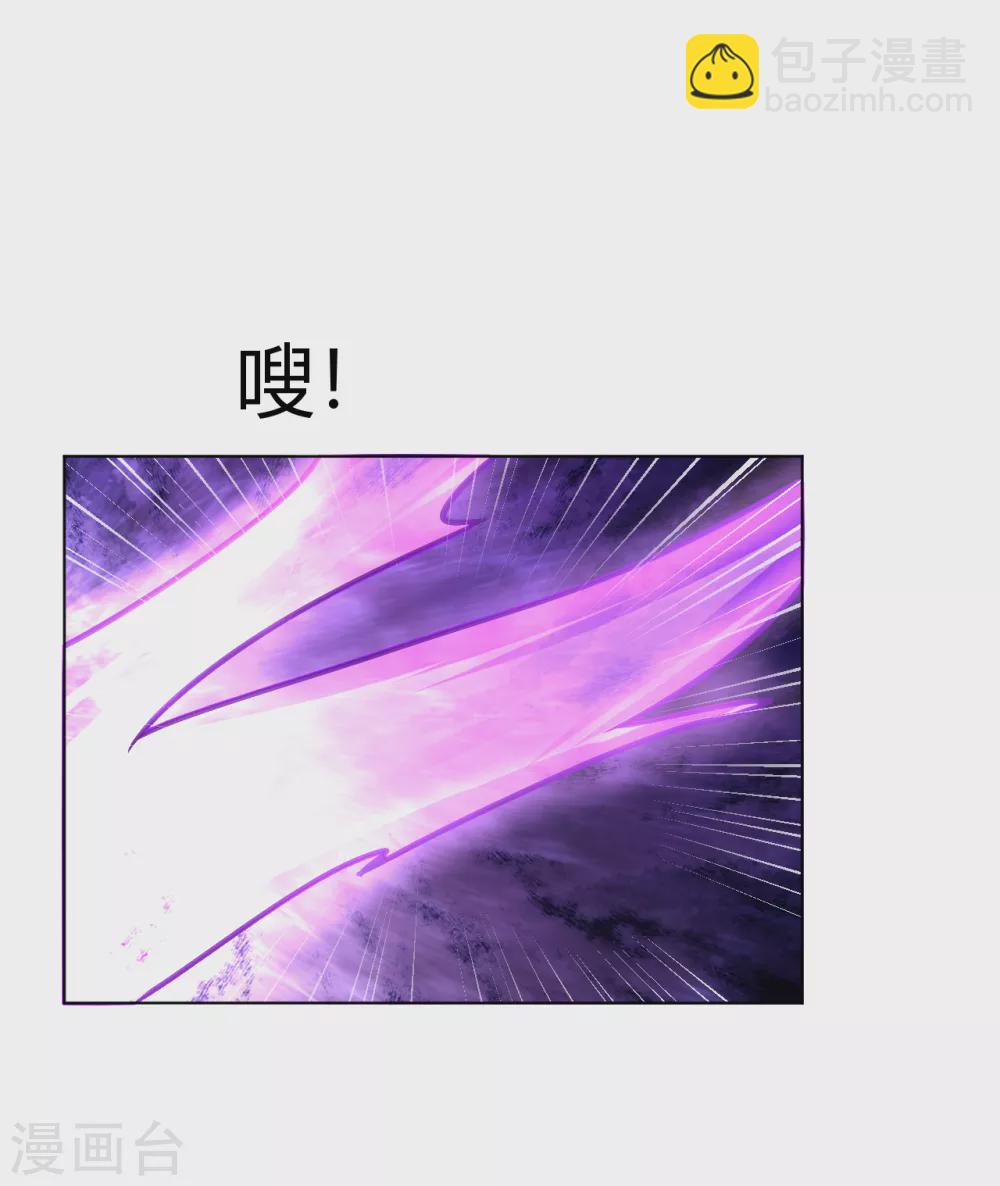 第162话 几尊人皇境联手-第173话