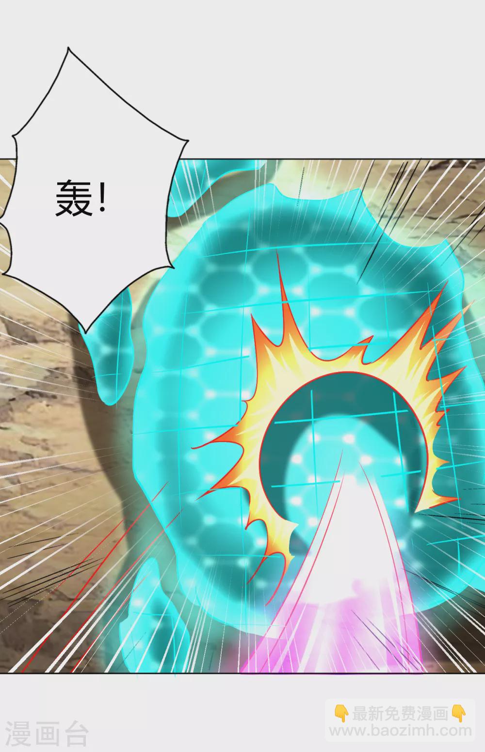 第162话 几尊人皇境联手-第173话