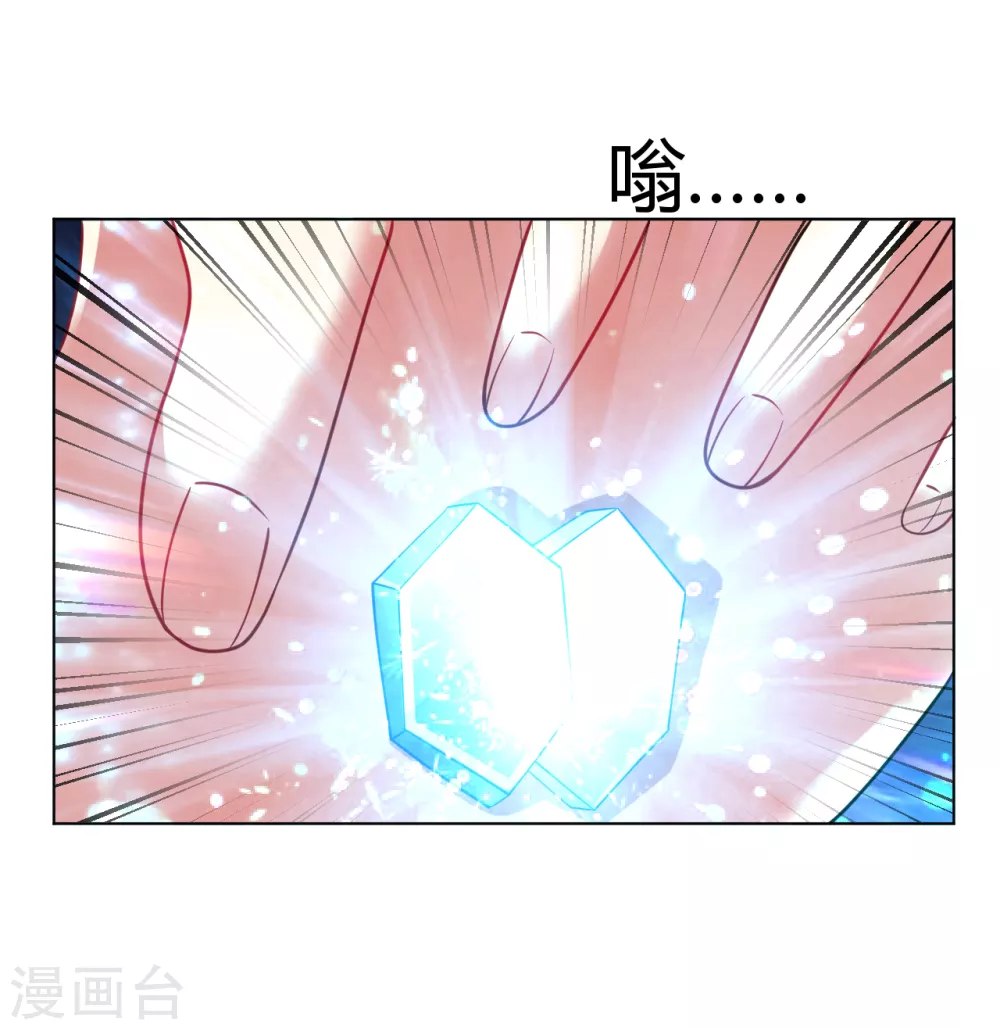 第162话 几尊人皇境联手-第173话