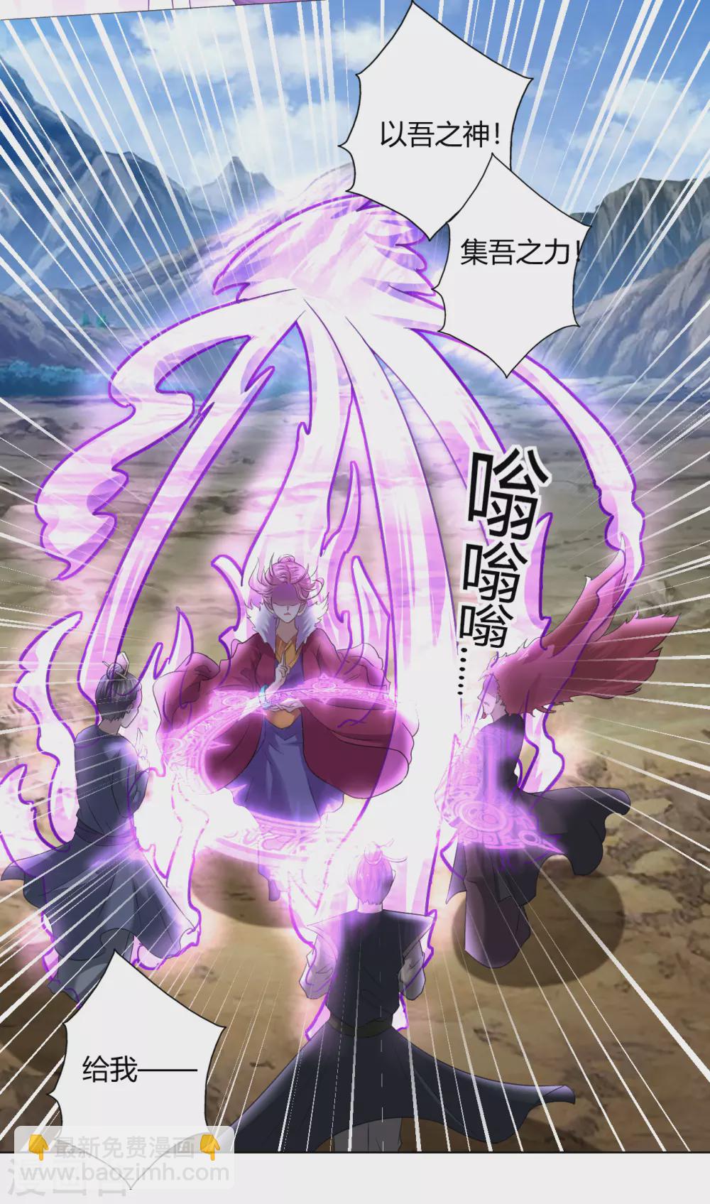 第162话 几尊人皇境联手-第173话