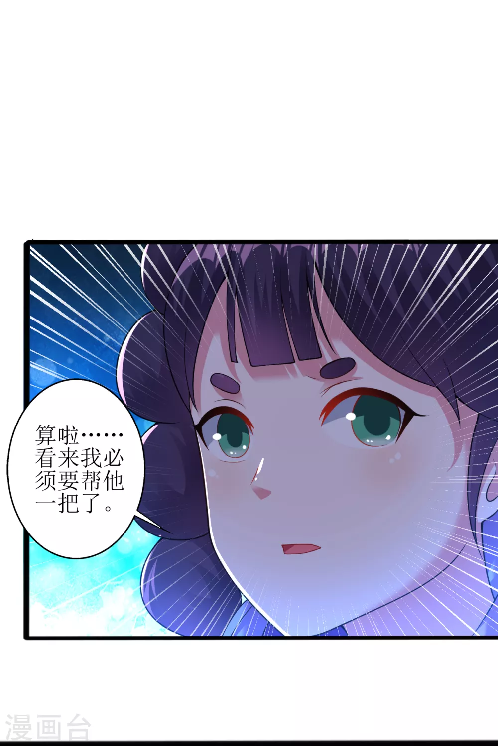 第164话 上古气息-第175话