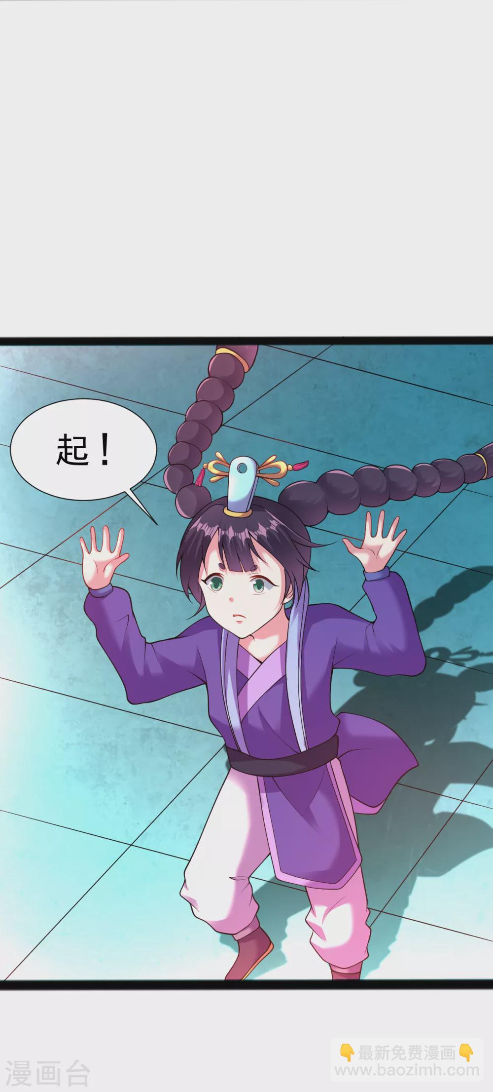 第164话 上古气息-第175话