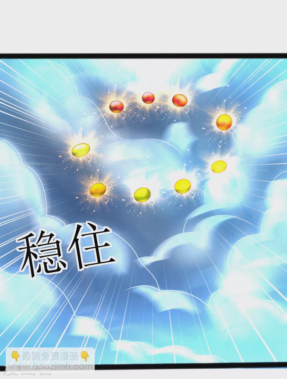 第164话 上古气息-第175话