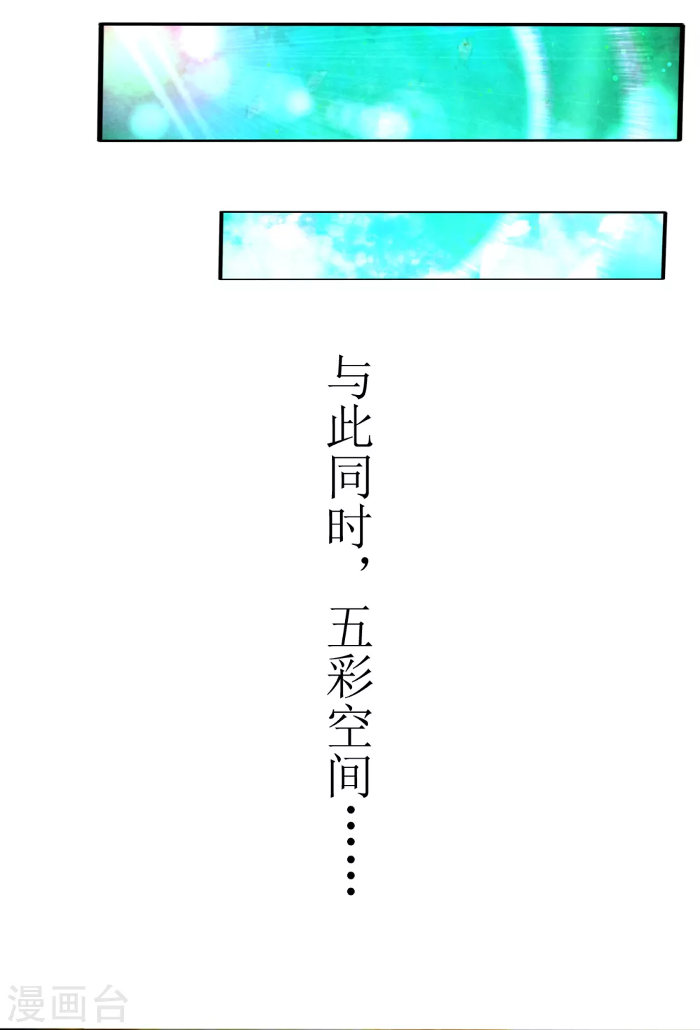 第164话 上古气息-第175话