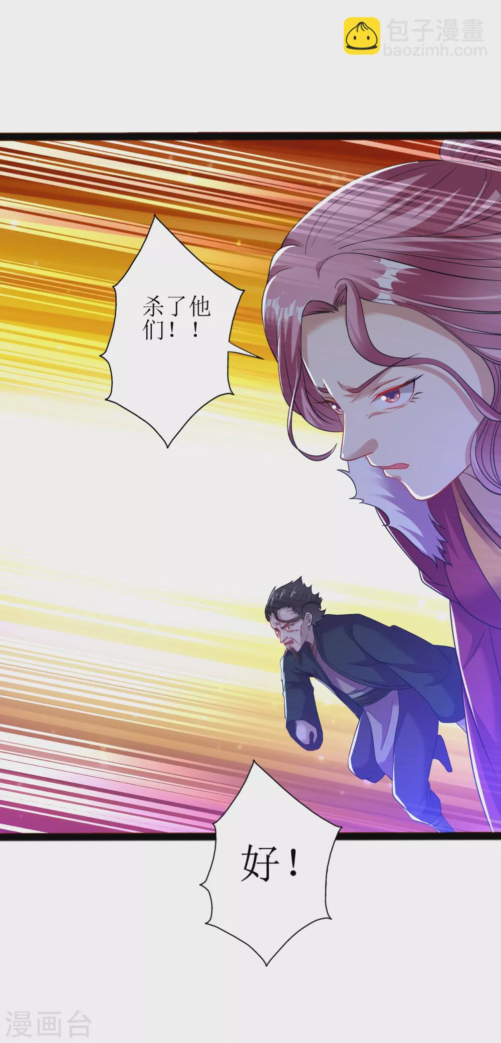第166话 走吧，公主殿下-第177话