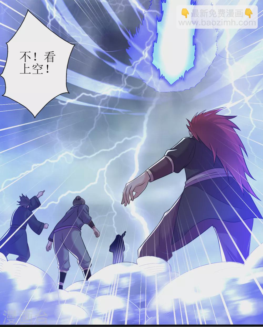 第166话 走吧，公主殿下-第177话