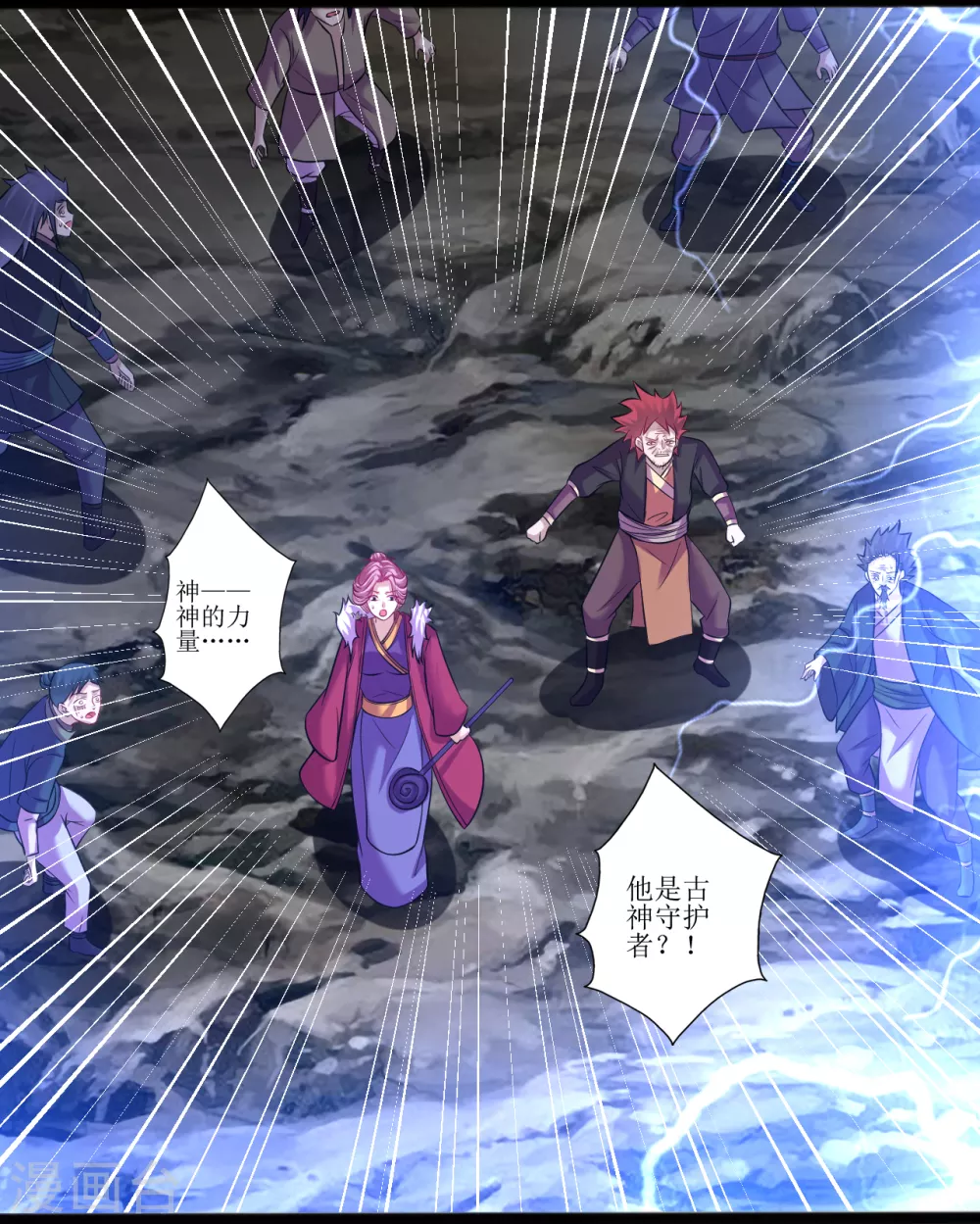 第166话 走吧，公主殿下-第177话